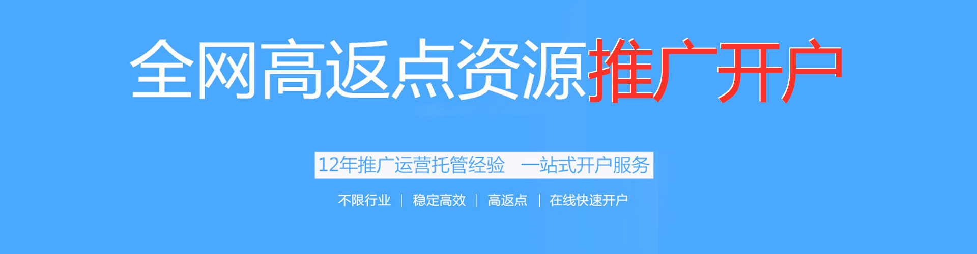 贡山百度竞价托管