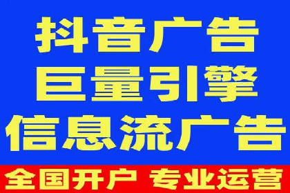 抖音信息流代理助力农产品销售的增长故事