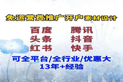 社交媒体信息流策略：以某大V为例