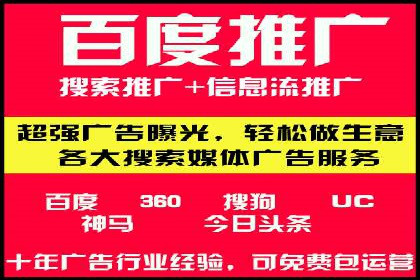 案例解析：SEM账户托管策略